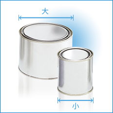 製品案内 工業缶 清水金属工業株式会社 大阪府高槻市の金属製品加工 缶 の会社です